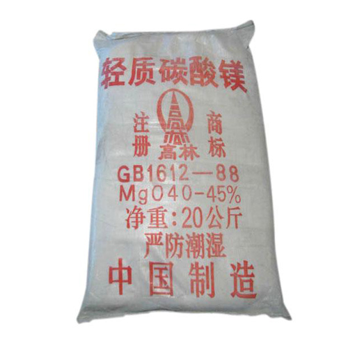 庆阳丁晴胶用碳酸镁主要应用