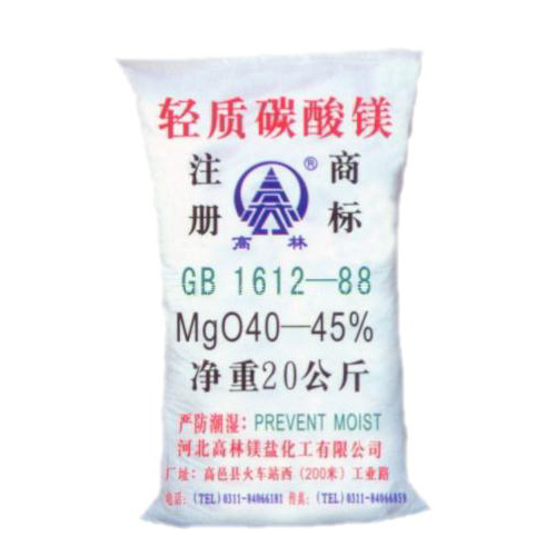 庆阳碱式碳酸镁产品概述